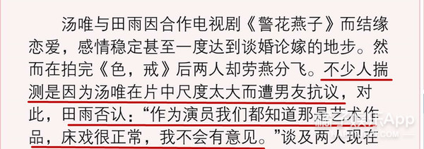 飞驰人生演的是现实中的谁,飞驰人生中男配角的照片