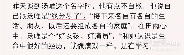 飞驰人生演的是现实中的谁,飞驰人生中男配角的照片