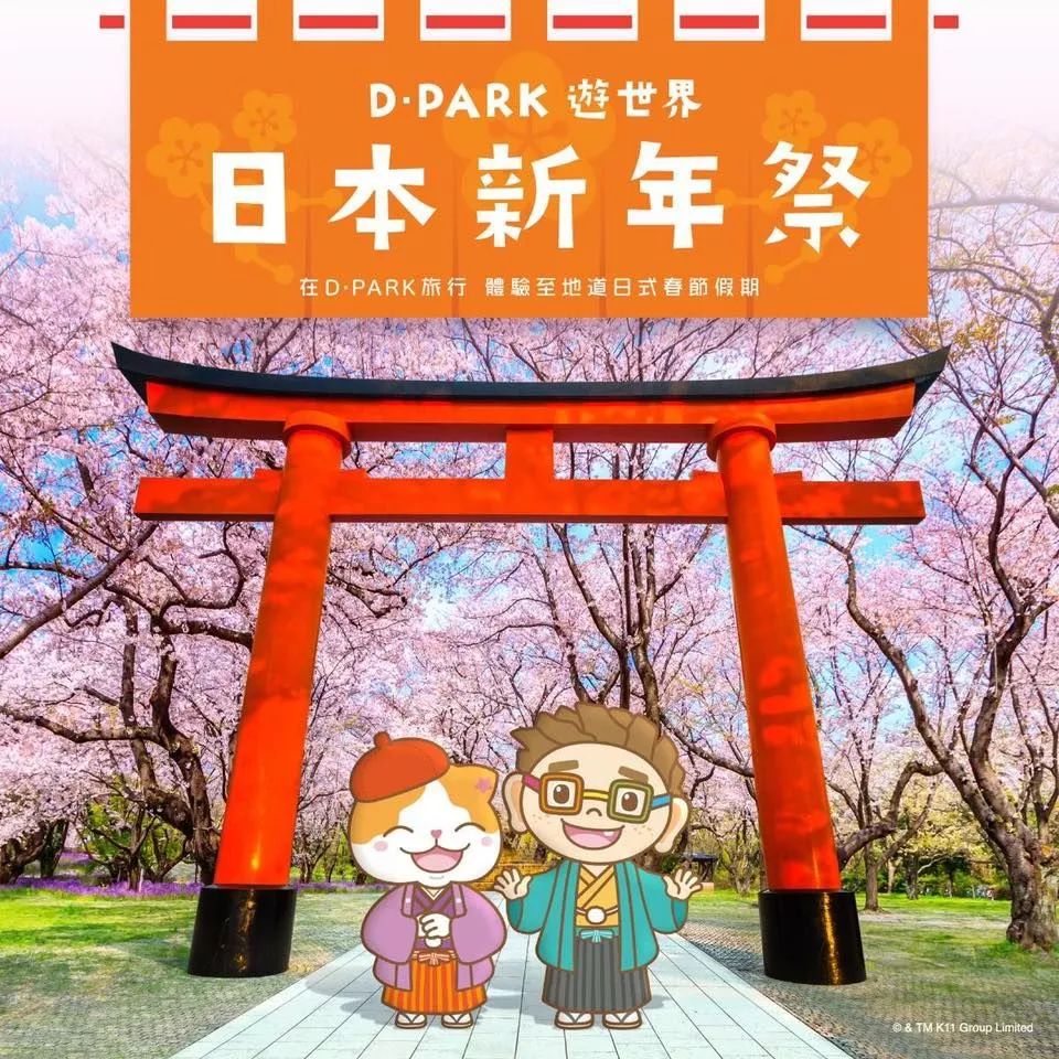 香港买东西便宜又好玩的地方,内地人香港春节游有地方购物吗