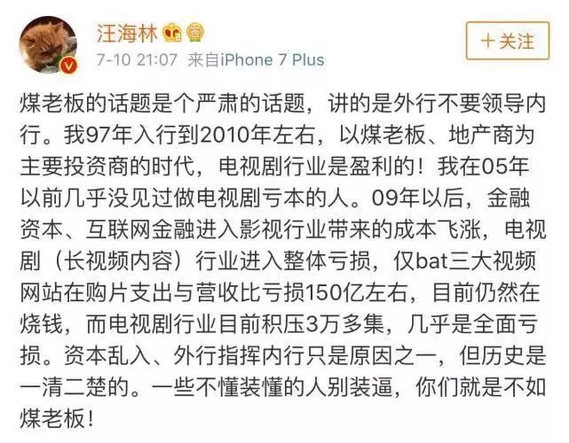 看春晚我们到底看的什么,今年春晚告诉我们了什么大事