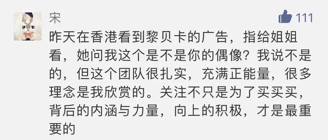 黎贝卡逆袭时尚博主,时尚博主黎贝卡上海市中心