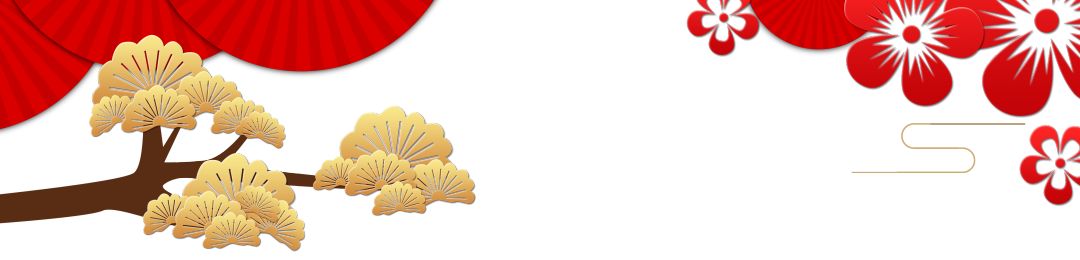 快乐过节这份春节健康攻略请收下,这个特殊的春节让我们要注意健康