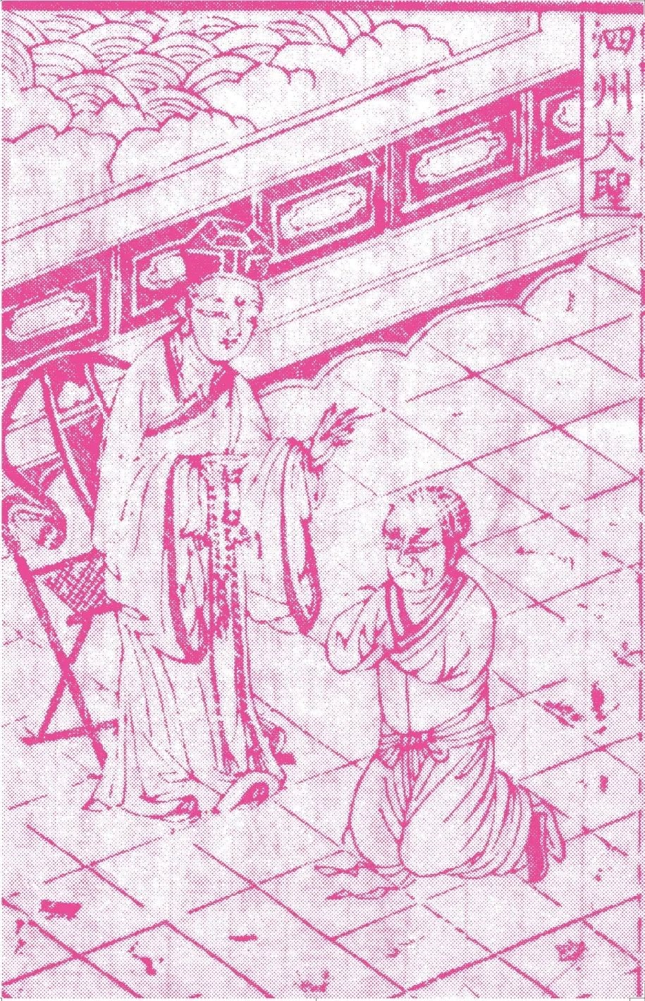 全国地区拜的神有哪些,一般民间所拜的神