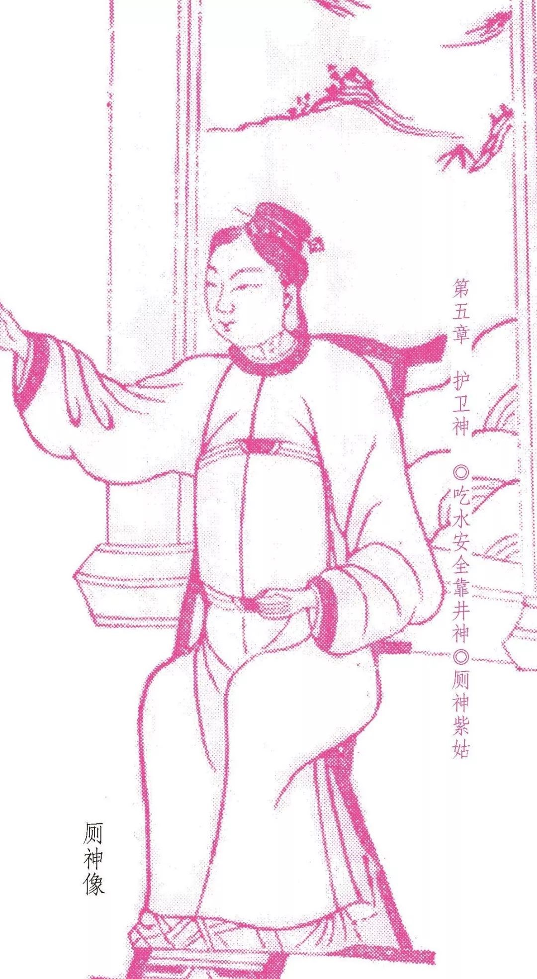 全国地区拜的神有哪些,一般民间所拜的神