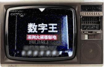 1994年春晚开始前的广告,怎么看待各品牌的春晚广告促销
