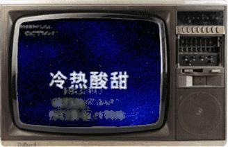 1994年春晚开始前的广告,怎么看待各品牌的春晚广告促销