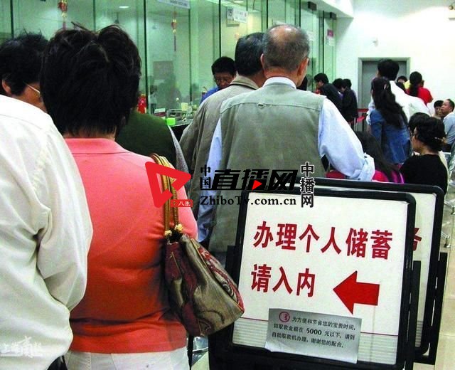 去世的人银行账户有效吗,过世的人钱存在银行取不出