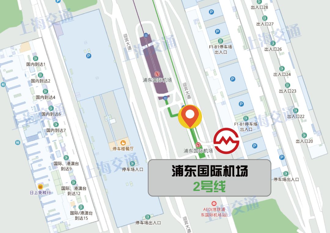 浦东国际机场t2停车攻略,上海浦东国际机场免费停车攻略
