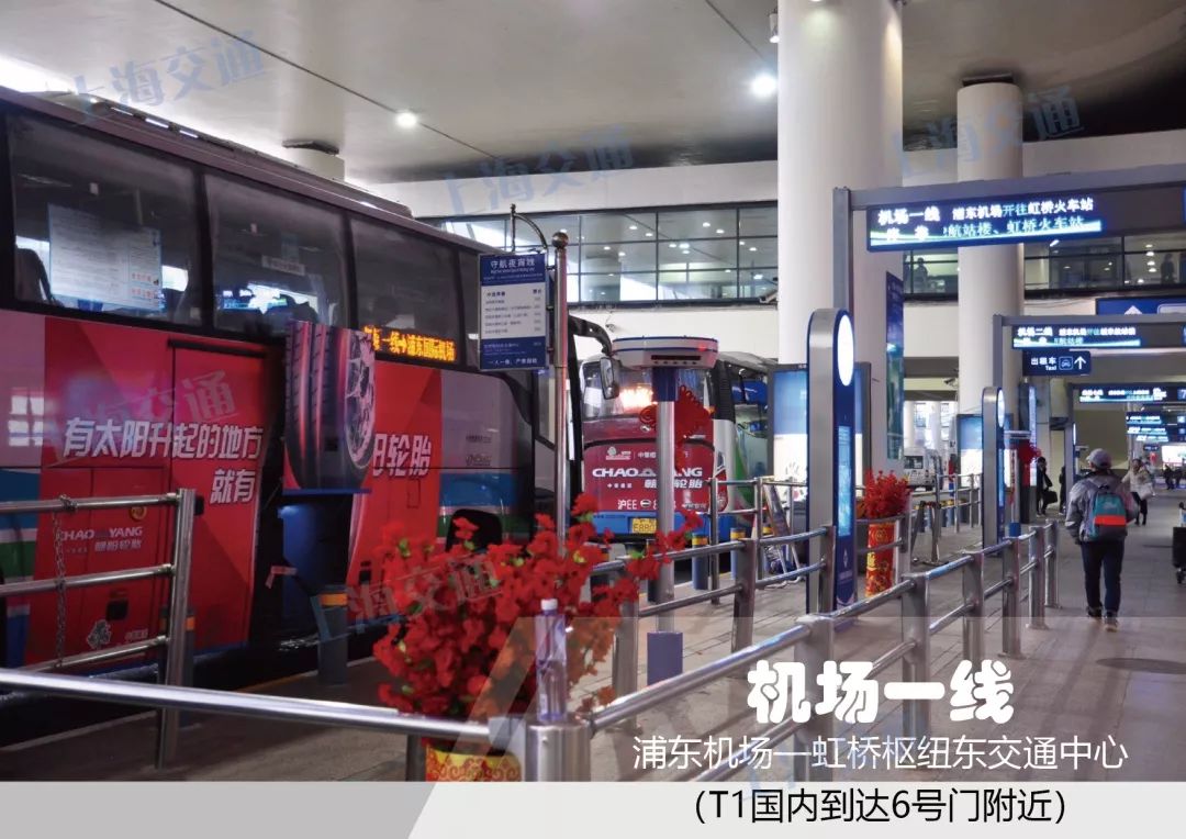 浦东国际机场t2停车攻略,上海浦东国际机场免费停车攻略