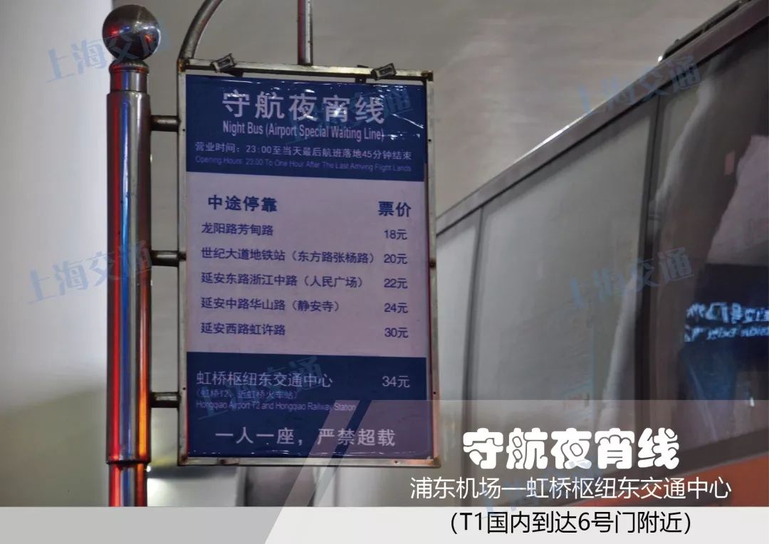 浦东国际机场t2停车攻略,上海浦东国际机场免费停车攻略