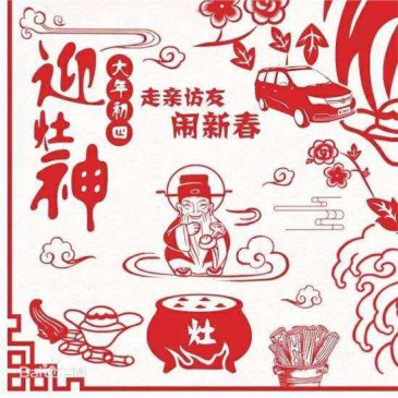 莘村成人礼,乡村成人礼视频