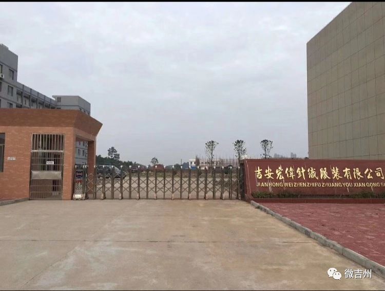 吉州区附近招聘工作,吉州区附近工作招聘信息