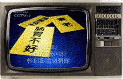 1994年春晚开始前的广告,怎么看待各品牌的春晚广告促销