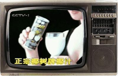 1994年春晚开始前的广告,怎么看待各品牌的春晚广告促销