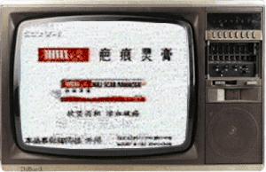 1994年春晚开始前的广告,怎么看待各品牌的春晚广告促销