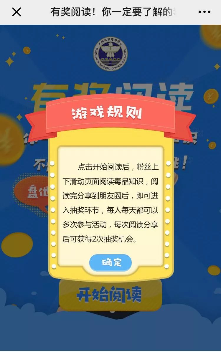 有毒的知识,有毒物质知识