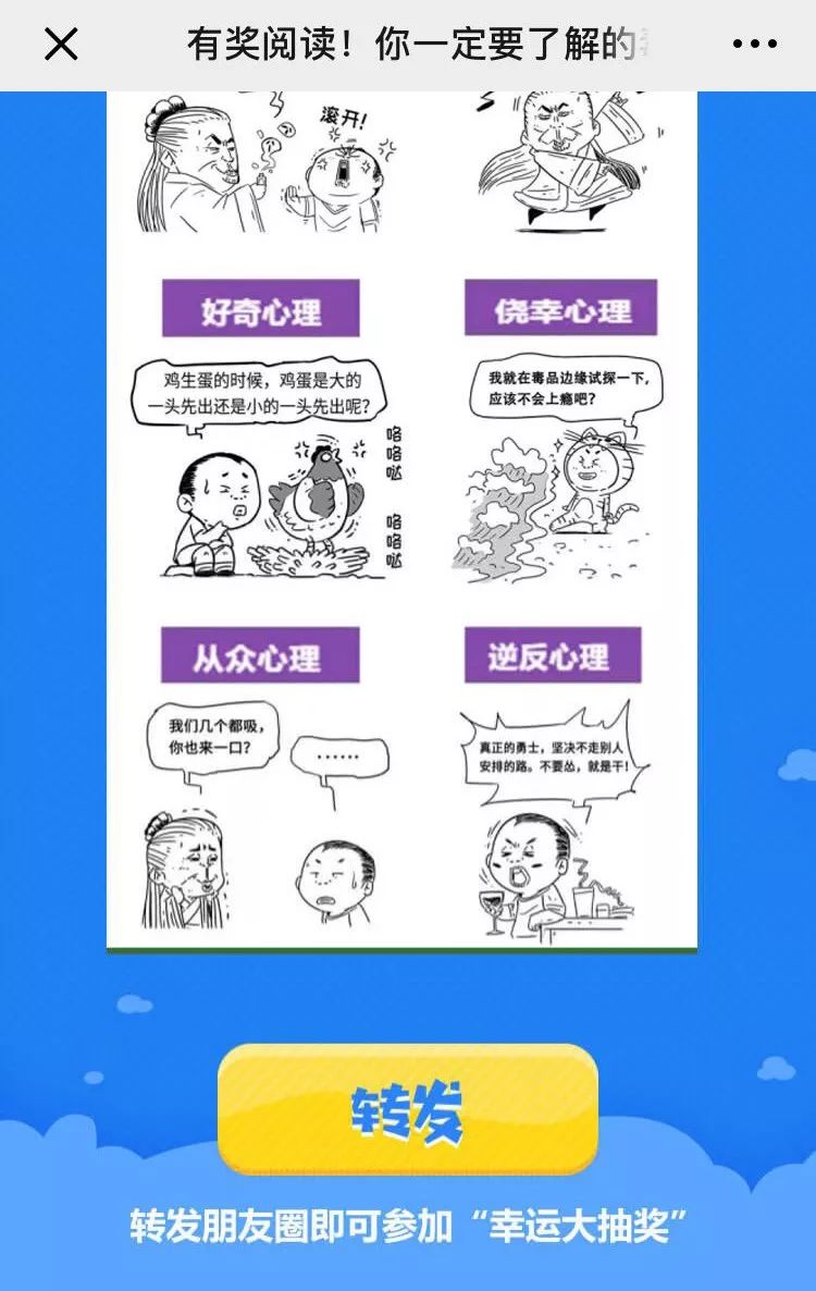 有毒的知识,有毒物质知识