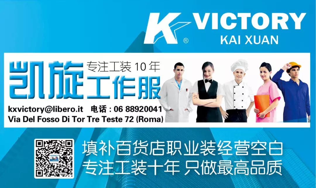 罗马再现天价账单:2个汉堡3杯咖啡80欧!连使馆人员都被宰过!