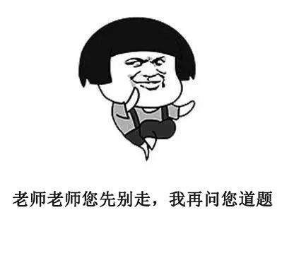 当当当！CHDers快来查收属于你们的春节应答攻略吧