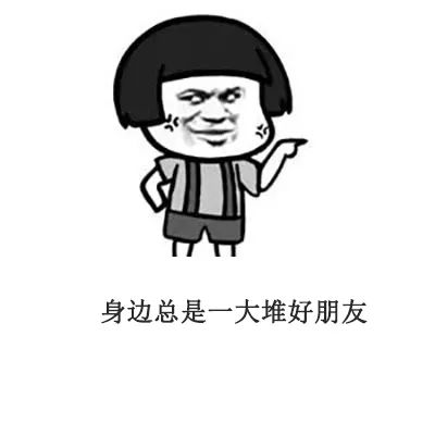 当当当！CHDers快来查收属于你们的春节应答攻略吧