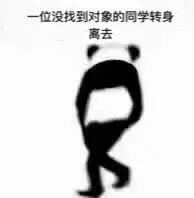 当当当！CHDers快来查收属于你们的春节应答攻略吧