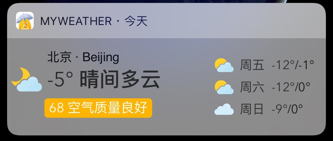 安卓机负一屏软件,十五个应用