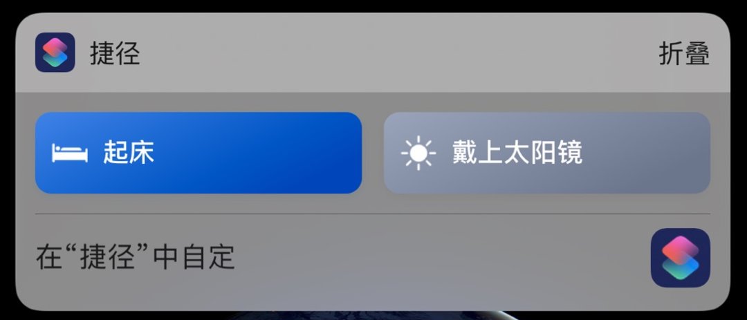 安卓机负一屏软件,十五个应用
