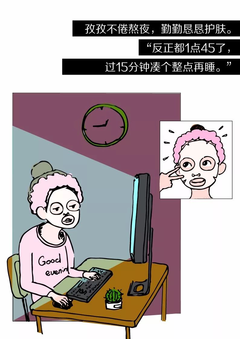 我们养生起来，父母都怕！猪年不做「隐形健康人口」