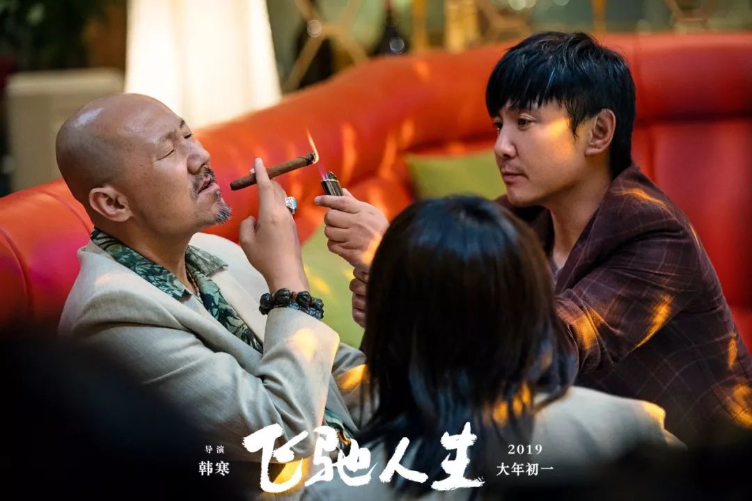 盗版席卷春节档视频,盗版席卷春节档