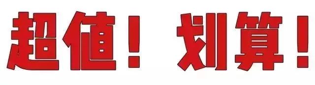 老板疯了!羊绒大衣全场低至0.75折,柳州这个地方要被挤爆啦