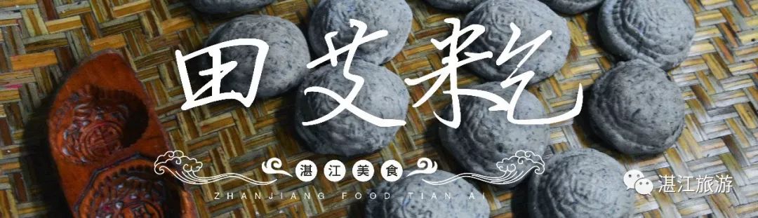 湛江好吃的籺,广东湛江美食籺