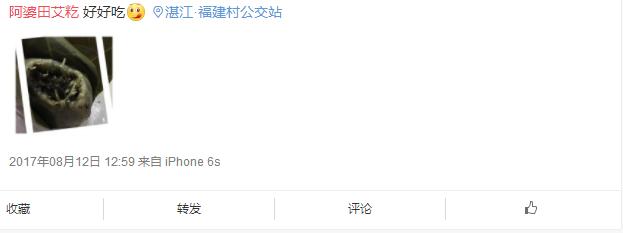 湛江好吃的籺,广东湛江美食籺