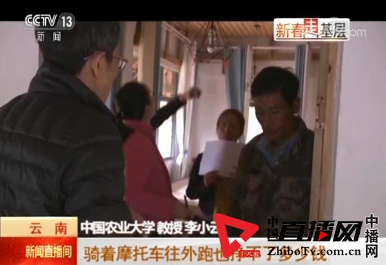 莘村成人礼,乡村成人礼视频