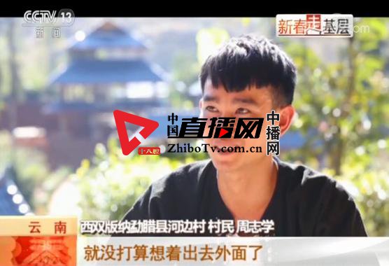 莘村成人礼,乡村成人礼视频