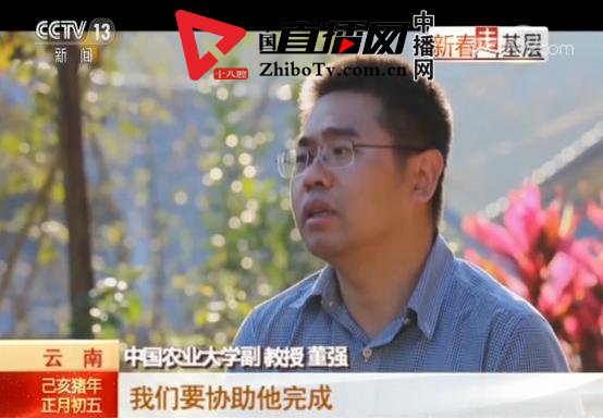 莘村成人礼,乡村成人礼视频