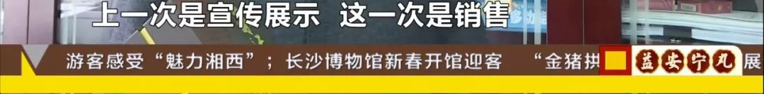 这个牌子什么时候开始卖酒了？假的！快看看你家过年有没有买……