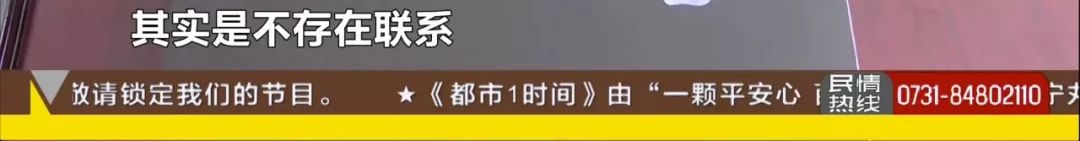 这个牌子什么时候开始卖酒了？假的！快看看你家过年有没有买……