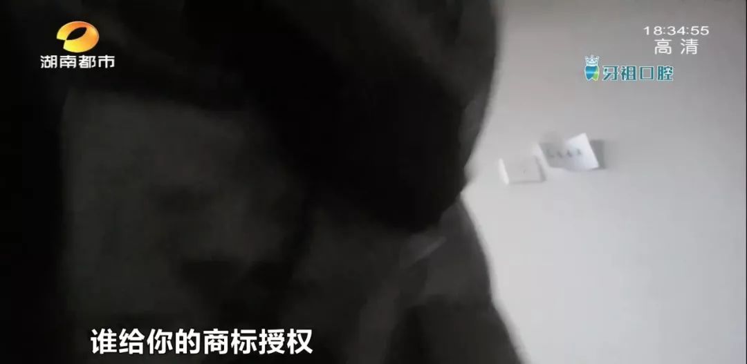 这个牌子什么时候开始卖酒了？假的！快看看你家过年有没有买……