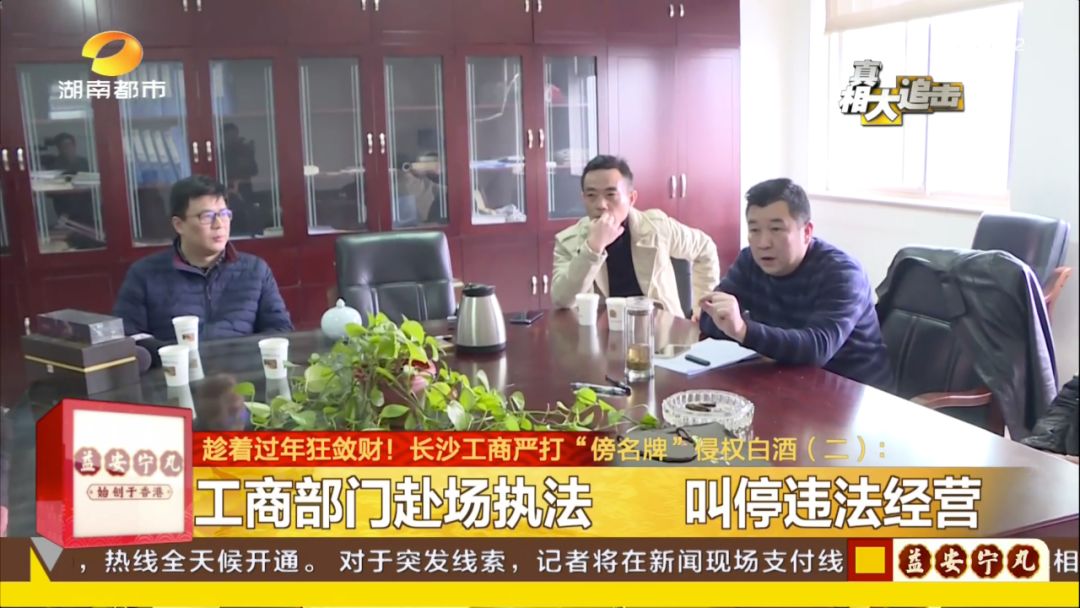 这个牌子什么时候开始卖酒了？假的！快看看你家过年有没有买……