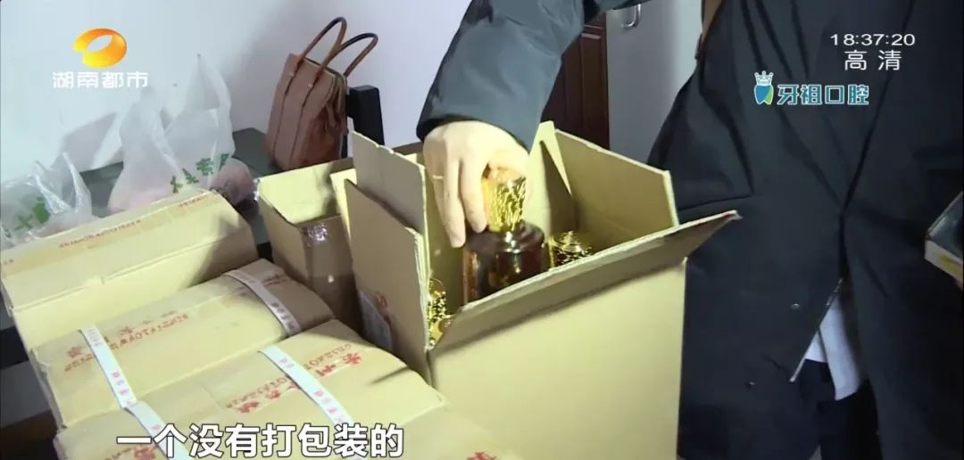 这个牌子什么时候开始卖酒了？假的！快看看你家过年有没有买……