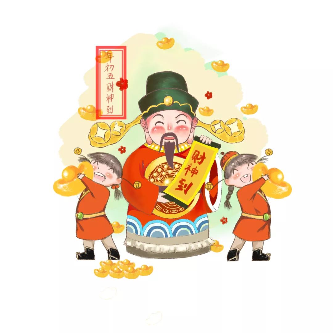 五路财神福临门口诀,五路财神福临门全文