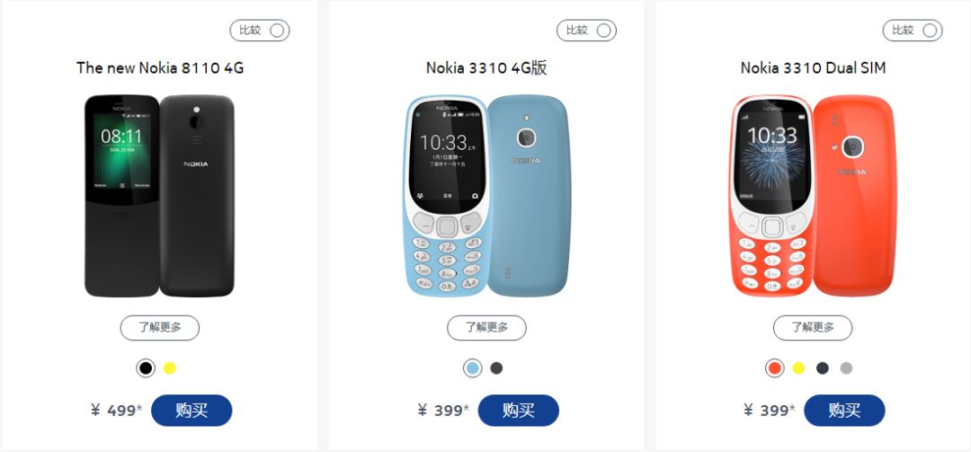 诺基亚曾经的辉煌不复存在,诺基亚能不能再次辉煌