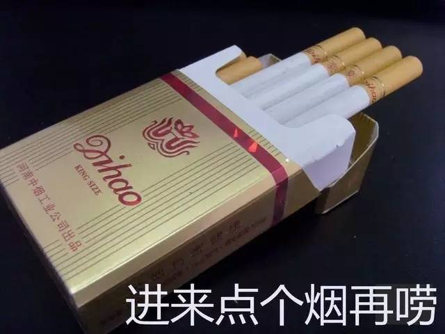 哈密人注意！这些牌子的香烟都是假货，“老烟枪”都不抽！速看！