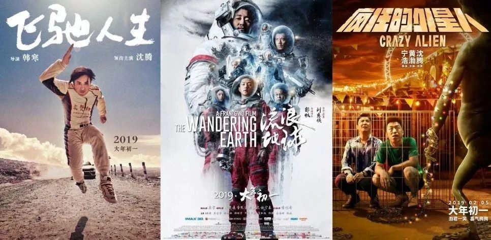 盗版席卷春节档视频,盗版席卷春节档