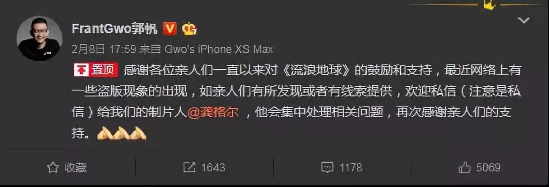 盗版席卷春节档视频,盗版席卷春节档