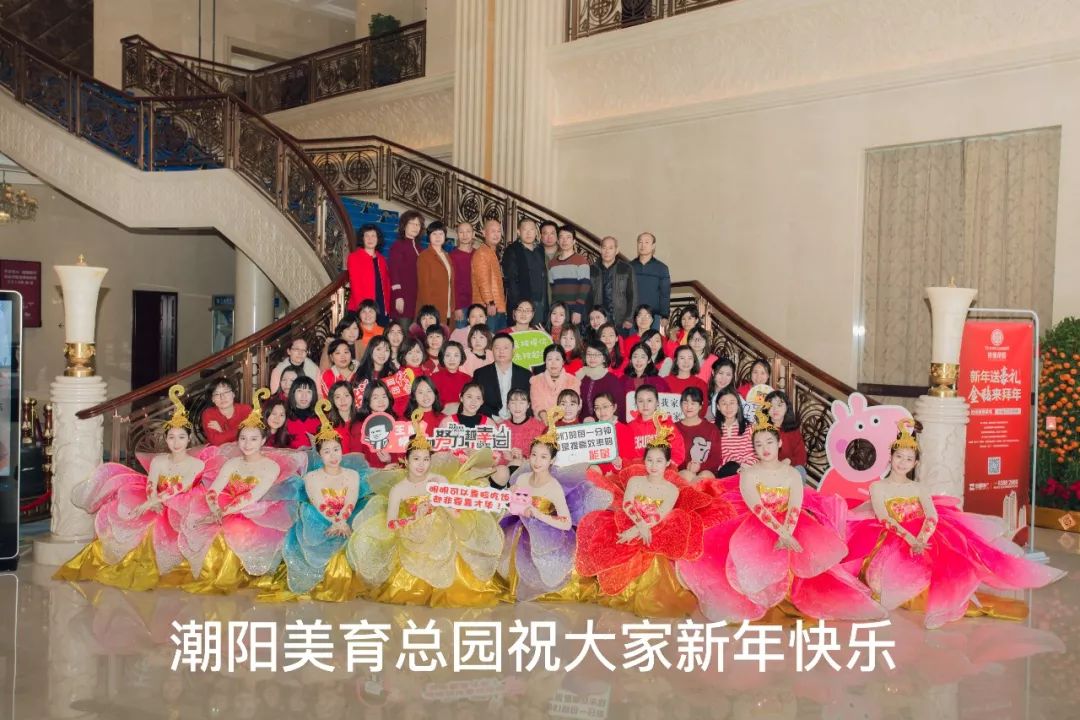 潮阳校友会,大潮阳校友会