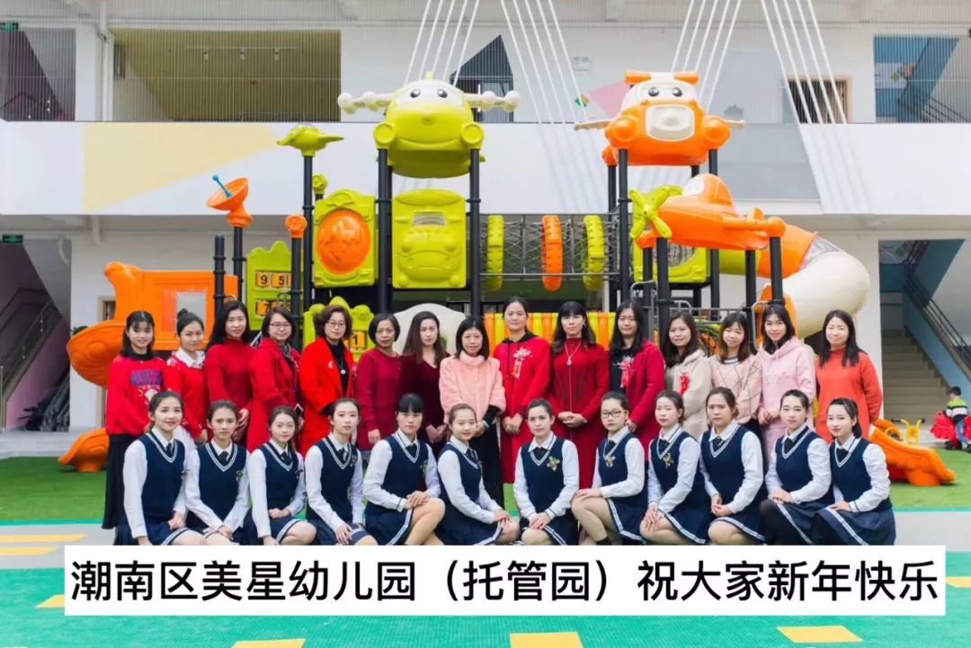 潮阳校友会,大潮阳校友会