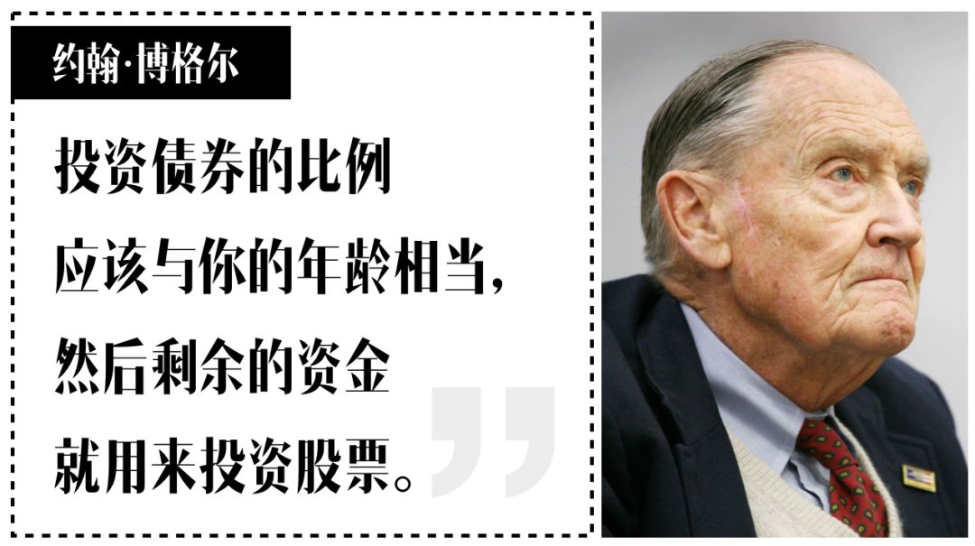 调研全球10万个家庭,找到了资产稳健增长的方法