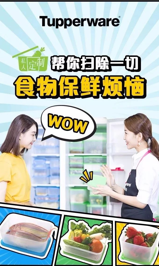 大过年的!新华路这家店要成网红了!大批爱家女士蜂拥而至