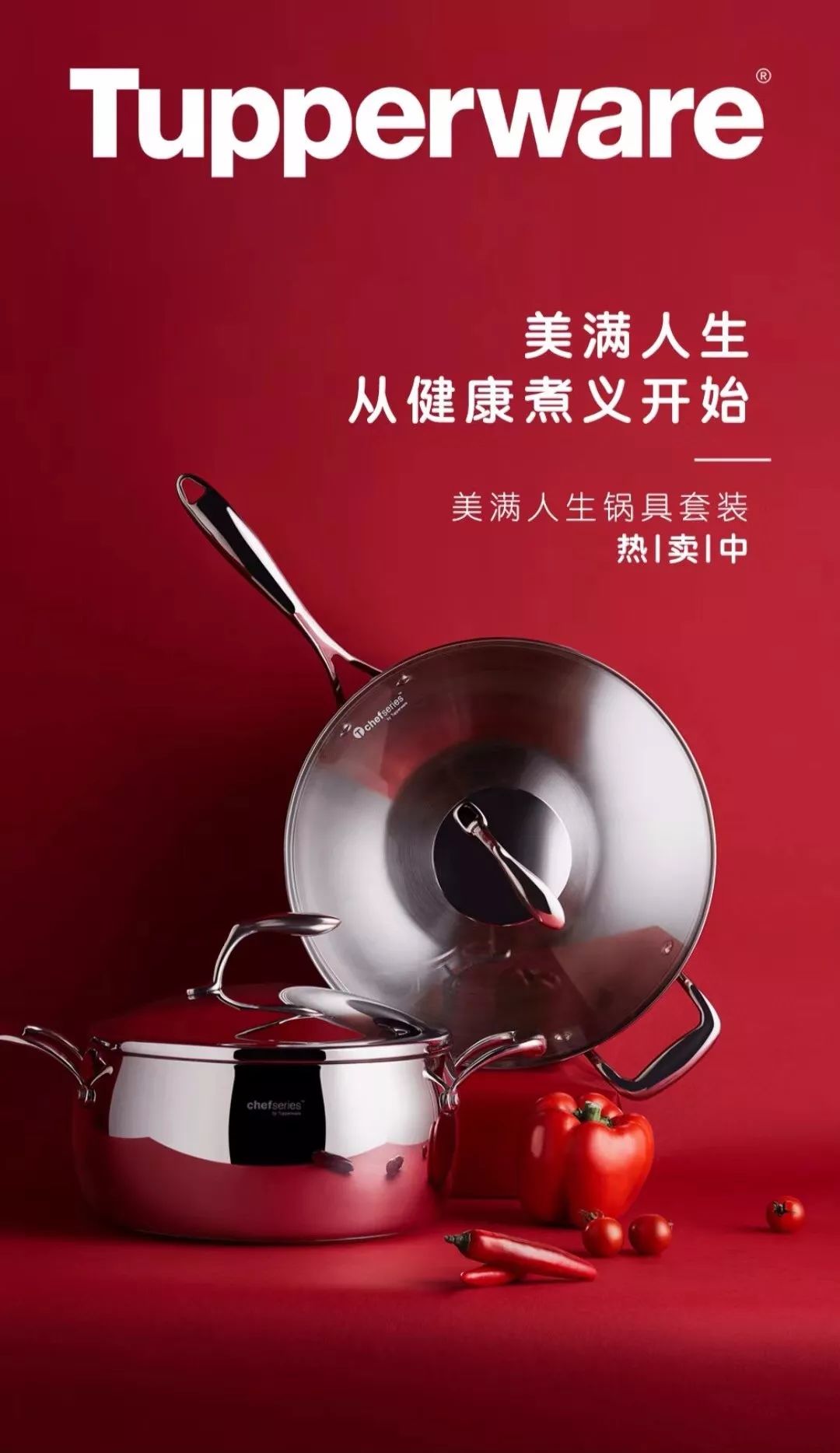 大过年的!新华路这家店要成网红了!大批爱家女士蜂拥而至